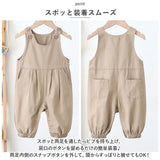 キッズオーバーオール 長ズボン ベビー 通販 オーバーオール パンツ オールインワン 子供服 女の子 男の子 子供 幼児 こども 子ども ゆったり ワイド コットン 綿 かわいい カジュアル