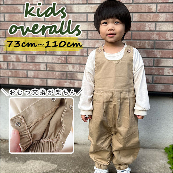 キッズオーバーオール 長ズボン ベビー 通販 オーバーオール パンツ オールインワン 子供服 女の子 男の子 子供 幼児 こども 子ども ゆったり ワイド コットン 綿 かわいい カジュアル