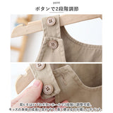 キッズオーバーオール 長ズボン ベビー 通販 オーバーオール パンツ オールインワン 子供服 女の子 男の子 子供 幼児 こども 子ども ゆったり ワイド コットン 綿 かわいい カジュアル