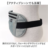 セキュリティポーチ ウエスト 通販 ウエストポーチ 海外旅行 パスポートケース 貴重品 防犯 旅行 盗難防止 シークレットポーチ マネーベルト 貴重品入れ トラベル 薄型 防犯グッズ 財布