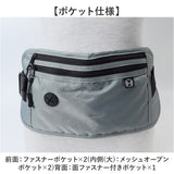 セキュリティポーチ ウエスト 通販 ウエストポーチ 海外旅行 パスポートケース 貴重品 防犯 旅行 盗難防止 シークレットポーチ マネーベルト 貴重品入れ トラベル 薄型 防犯グッズ 財布