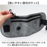 セキュリティポーチ ウエスト 通販 ウエストポーチ 海外旅行 パスポートケース 貴重品 防犯 旅行 盗難防止 シークレットポーチ マネーベルト 貴重品入れ トラベル 薄型 防犯グッズ 財布