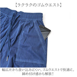 ショートパンツ スカーチョ レディース 通販 キュロット 短パン ハーフパンツ パンツ 半ズボン カジュアルパンツ ガウチョパンツ 五分丈 涼しい 薄手 フレア ゆったり カジュアル