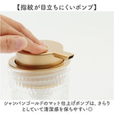 ソープディスペンサー 泡 通販 おしゃれ ガラス製ボトル 詰め替えボトル 泡ソープボトル ハンドソープ用 高級感 詰め替え容器 洗面所インテリア キッチン雑貨 泡ディスペンサー