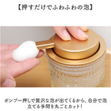 ソープディスペンサー 泡 通販 おしゃれ ガラス製ボトル 詰め替えボトル 泡ソープボトル ハンドソープ用 高級感 詰め替え容器 洗面所インテリア キッチン雑貨 泡ディスペンサー