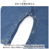 キッズ オーバーオール コットン ベビー 通販 オーバーオール パンツ オールインワン 赤ちゃん 子供服 女の子 男の子 子供 幼児 こども 子ども ゆったり ワイド ポケット 動物 アニマル