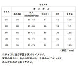 キッズ オーバーオール コットン ベビー 通販 オーバーオール パンツ オールインワン 赤ちゃん 子供服 女の子 男の子 子供 幼児 こども 子ども ゆったり ワイド ポケット 動物 アニマル