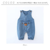 キッズ オーバーオール コットン ベビー 通販 オーバーオール パンツ オールインワン 赤ちゃん 子供服 女の子 男の子 子供 幼児 こども 子ども ゆったり ワイド ポケット 動物 アニマル