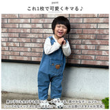 キッズ オーバーオール コットン ベビー 通販 オーバーオール パンツ オールインワン 赤ちゃん 子供服 女の子 男の子 子供 幼児 こども 子ども ゆったり ワイド ポケット 動物 アニマル