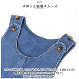 キッズ オーバーオール コットン ベビー 通販 オーバーオール パンツ オールインワン 赤ちゃん 子供服 女の子 男の子 子供 幼児 こども 子ども ゆったり ワイド ポケット 動物 アニマル