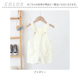キッズ オーバーオール コットン ベビー 通販 オーバーオール パンツ オールインワン 赤ちゃん 子供服 女の子 男の子 子供 幼児 こども 子ども ゆったり ワイド 無地 シンプル カジュアル