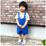 キッズ オーバーオール コットン ベビー 通販 オーバーオール パンツ オールインワン 赤ちゃん 子供服 女の子 男の子 子供 幼児 こども 子ども ゆったり ワイド 無地 シンプル カジュアル