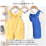 キッズ オーバーオール コットン ベビー 通販 オーバーオール パンツ オールインワン 赤ちゃん 子供服 女の子 男の子 子供 幼児 こども 子ども ゆったり ワイド 無地 シンプル カジュアル