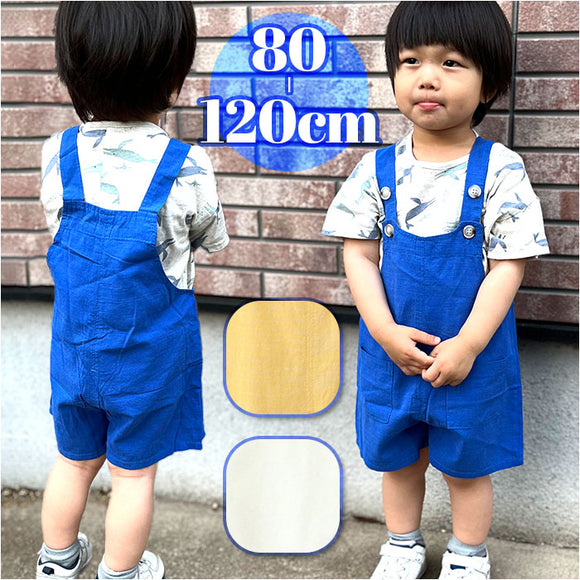 キッズ オーバーオール コットン ベビー 通販 オーバーオール パンツ オールインワン 赤ちゃん 子供服 女の子 男の子 子供 幼児 こども 子ども ゆったり ワイド 無地 シンプル カジュアル