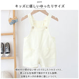 キッズ オーバーオール コットン ベビー 通販 オーバーオール パンツ オールインワン 赤ちゃん 子供服 女の子 男の子 子供 幼児 こども 子ども ゆったり ワイド 無地 シンプル カジュアル