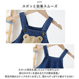 キッズ オーバーオール デニム ベビー 通販 オーバーオール パンツ オールインワン 赤ちゃん 子供服 女の子 男の子 子供 幼児 こども 子ども ボタン 動物 アニマル かわいい カジュアル
