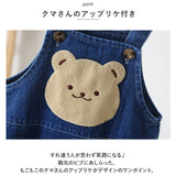 キッズ オーバーオール デニム ベビー 通販 オーバーオール パンツ オールインワン 赤ちゃん 子供服 女の子 男の子 子供 幼児 こども 子ども ボタン 動物 アニマル かわいい カジュアル