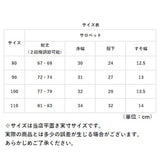 キッズ サロペット 通販 オーバーオール パンツ 長ズボン 子ども服 子供服 コットン ポケット 薄い 男の子 女の子 キッズ 男女兼用 ユニセックス 子供 こども 子ども 幼児 ベビー