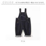 キッズ サロペット 通販 オーバーオール パンツ 長ズボン 子ども服 子供服 コットン ポケット 薄い 男の子 女の子 キッズ 男女兼用 ユニセックス 子供 こども 子ども 幼児 ベビー