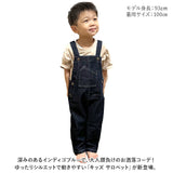 キッズ サロペット 通販 オーバーオール パンツ 長ズボン 子ども服 子供服 コットン ポケット 薄い 男の子 女の子 キッズ 男女兼用 ユニセックス 子供 こども 子ども 幼児 ベビー