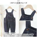 キッズ サロペット 通販 オーバーオール パンツ 長ズボン 子ども服 子供服 コットン ポケット 薄い 男の子 女の子 キッズ 男女兼用 ユニセックス 子供 こども 子ども 幼児 ベビー