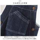 キッズ サロペット 通販 オーバーオール パンツ 長ズボン 子ども服 子供服 コットン ポケット 薄い 男の子 女の子 キッズ 男女兼用 ユニセックス 子供 こども 子ども 幼児 ベビー