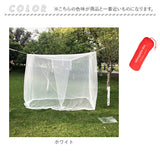 蚊帳 テント 通販 アウトドア 吊り下げ カヤ 屋外 モスキートネット 虫よけ 子供 赤ちゃん タープ メッシュ コンパクト グッズ 蚊帳テント 雑貨 屋外 屋内