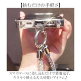 スマホストラップ キラキラ 通販 スマホ ストラップ スマートフォン 携帯 携帯電話 ラインストーン スマートフォンアクセサリー スマホアクセサリー 携帯ストラップ おしゃれ オシャレ