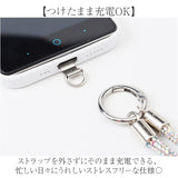 スマホストラップ キラキラ 通販 スマホ ストラップ スマートフォン 携帯 携帯電話 ラインストーン スマートフォンアクセサリー スマホアクセサリー 携帯ストラップ おしゃれ オシャレ