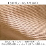 スキンシューズ ダンス 通販 ベリーダンス 足裏 ソックス 靴下 フットカバー バレエ ジャズダンス フラダンス チアダンス モダンダンス モダンバレエ メッシュ パッド レディース キッズ