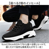 シークレットシューズ スニーカー 通販 厚底スニーカー インヒール メンズスニーカー カジュアル シークレットスニーカー 靴 くつ クツ シューズ 軽量 歩きやすい 疲れにくい