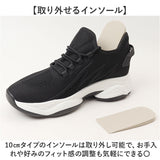 シークレットシューズ スニーカー 通販 厚底スニーカー インヒール メンズスニーカー カジュアル シークレットスニーカー 靴 くつ クツ シューズ 軽量 歩きやすい 疲れにくい