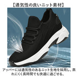 シークレットシューズ スニーカー 通販 厚底スニーカー インヒール メンズスニーカー カジュアル シークレットスニーカー 靴 くつ クツ シューズ 軽量 歩きやすい 疲れにくい