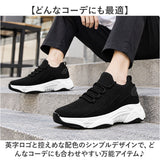 シークレットシューズ スニーカー 通販 厚底スニーカー インヒール メンズスニーカー カジュアル シークレットスニーカー 靴 くつ クツ シューズ 軽量 歩きやすい 疲れにくい
