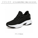 シークレットシューズ スニーカー 通販 厚底スニーカー インヒール メンズスニーカー カジュアル シークレットスニーカー 靴 くつ クツ シューズ 軽量 歩きやすい 疲れにくい