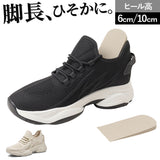 シークレットシューズ スニーカー 通販 厚底スニーカー インヒール メンズスニーカー カジュアル シークレットスニーカー 靴 くつ クツ シューズ 軽量 歩きやすい 疲れにくい