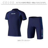 水着 メンズ 上下セット 半袖 通販 メンズ水着上下セット メンズ水着 フィットネス水着 競泳水着 水泳 プール セパレート 男性 スイムウェア スイムウエア スポーツ水着 スイミング