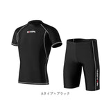 水着 メンズ 上下セット 半袖 通販 メンズ水着上下セット メンズ水着 フィットネス水着 競泳水着 水泳 プール セパレート 男性 スイムウェア スイムウエア スポーツ水着 スイミング