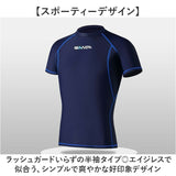 水着 メンズ 上下セット 半袖 通販 メンズ水着上下セット メンズ水着 フィットネス水着 競泳水着 水泳 プール セパレート 男性 スイムウェア スイムウエア スポーツ水着 スイミング