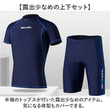 水着 メンズ 上下セット 半袖 通販 メンズ水着上下セット メンズ水着 フィットネス水着 競泳水着 水泳 プール セパレート 男性 スイムウェア スイムウエア スポーツ水着 スイミング