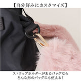 ショルダーストラップ 太め バッグ用 通販 ショルダーベルト 肩掛けベルト ストラップ もこもこ バッグストラップ 付け替え カバン用ショルダーベルト フェイクファー 斜め掛け