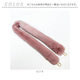 ショルダーストラップ 太め バッグ用 通販 ショルダーベルト 肩掛けベルト ストラップ もこもこ バッグストラップ 付け替え カバン用ショルダーベルト フェイクファー 斜め掛け