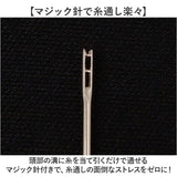 裁縫セット ソーイングセット 通販 裁縫箱 おしゃれ 手芸セット コンパクト 針山付き ソーイングボックス 家庭用 子供 2段仕様 糸切りばさみ 縫い針 家庭科 DIY 持ち運び かわいい