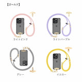 スマホ ストラップ スマホショルダー 通販 携帯ストラップ スマホストラップ スマホショルダーストラップ ショルダーストラップ ショルダー 携帯 スマートフォン 高見え シンプル 長め