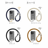 スマホ ストラップ スマホショルダー 通販 携帯ストラップ スマホストラップ スマホショルダーストラップ ショルダーストラップ ショルダー 携帯 スマートフォン 高見え シンプル 長め