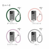 スマホ ストラップ スマホショルダー 通販 携帯ストラップ スマホストラップ スマホショルダーストラップ ショルダーストラップ ショルダー 携帯 スマートフォン 高見え シンプル 長め