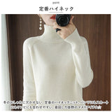 セーター ニット 秋 冬 レディース 通販 ニットセーター タートルネック カットソー ラグラン袖 プルオーバー 長袖 手洗い やや厚手 洗える しっとり ストレッチ ソフト 肌触りが良い