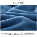 セーター ニット 秋 冬 レディース 通販 ニットセーター タートルネック カットソー ラグラン袖 プルオーバー 長袖 手洗い やや厚手 洗える しっとり ストレッチ ソフト 肌触りが良い