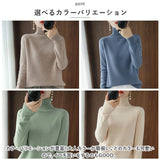 セーター ニット 秋 冬 レディース 通販 ニットセーター タートルネック カットソー ラグラン袖 プルオーバー 長袖 手洗い やや厚手 洗える しっとり ストレッチ ソフト 肌触りが良い