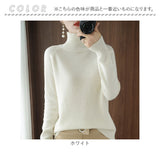 セーター ニット 秋 冬 レディース 通販 ニットセーター タートルネック カットソー ラグラン袖 プルオーバー 長袖 手洗い やや厚手 洗える しっとり ストレッチ ソフト 肌触りが良い